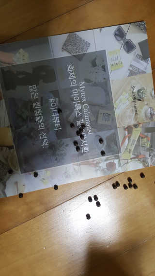 신보웰빙 마이톡스 깔라만시환 1박스/56포 — 4점을 준 리뷰어가 2020년 4월 올린 사용 사진
