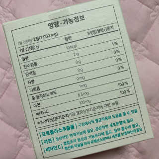 블루베리소다님이 올린 리뷰 사진 3