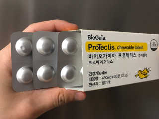 동성제약_바이오가이아_아토24 바이오가이아 츄어블정 30정 — 5점을 준 리뷰어가 2020년 5월 올린 사용 사진