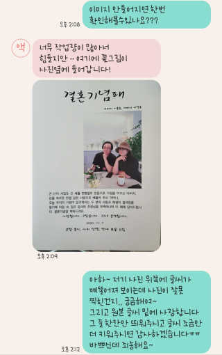 100가지 기념액자 — 5점을 준 리뷰어가 2020년 11월 올린 사용 사진
