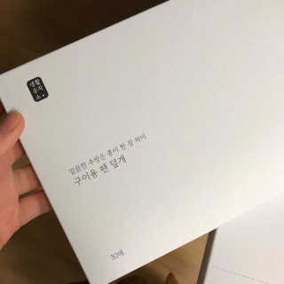 룰류랄라님이 올린 리뷰 사진 3