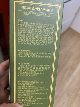 신세계님이 올린 리뷰 사진 4