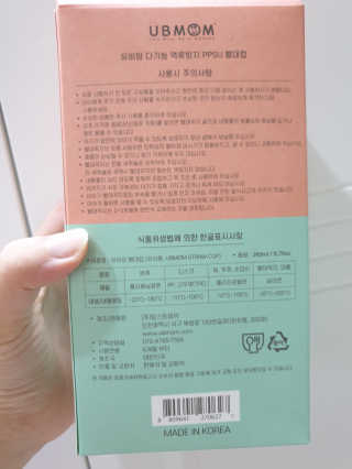 유비맘 샘방지 PPSU 빨대컵_컬러 랜덤 발송 — 5점을 준 리뷰어가 2020년 7월 올린 사용 사진