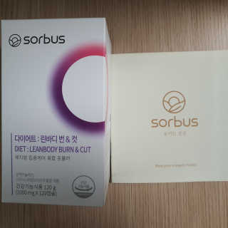 소버스 다이어트 린바디 번앤컷 — 5점을 준 리뷰어가 2020년 8월 올린 사용 사진