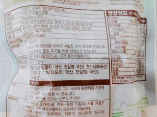 [풀무원] 자연의 감칠맛 통디포리, 통멸치 다시팩 세트 — 5점을 준 리뷰어가 2020년 5월 올린 사용 사진