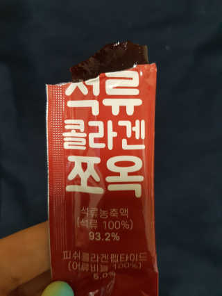 조은약초 석류콜라겐 석류즙 석류쪼옥 젤리 스틱 15포 x 20g — 3.5점을 준 리뷰어가 2020년 8월 올린 사용 사진