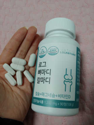 로그네이처 로그 뼈마디 칼마디 — 5점을 준 리뷰어가 2020년 4월 올린 사용 사진