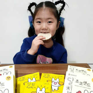 네이처오다 달칩 초코샌드 — 5점을 준 리뷰어가 2020년 10월 올린 사용 사진