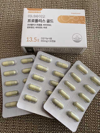 [이너블릭] 이너바이오 프로폴리스 골드 30캡슐 — 5점을 준 리뷰어가 2020년 4월 올린 사용 사진