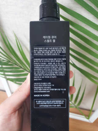 [두피헤어 트리트먼트] 케이원큐어 스켈프 젤 270ml — 4점을 준 리뷰어가 2020년 9월 올린 사용 사진