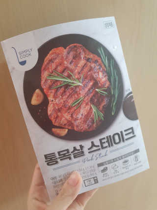 [심플리쿡]GS25 감바스,통목살스테이크SET — 5점을 준 리뷰어가 2020년 10월 올린 사용 사진