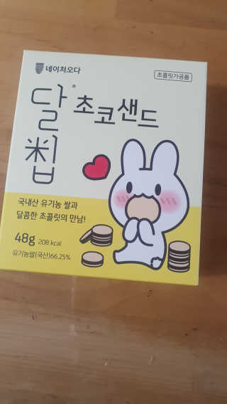 envyjuya님이 올린 리뷰 사진 1