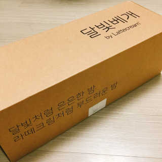 냐냐님이 올린 리뷰 사진 2