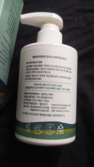 HoangKieuTrinh님이 올린 리뷰 사진 3