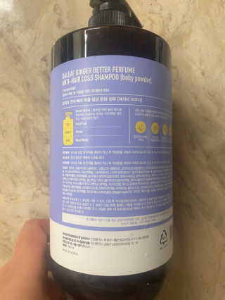 달리프 진저 베러 퍼퓸 탈모 완화 샴푸 1000ml 향 3종 — 5점을 준 리뷰어가 2020년 12월 올린 사용 사진