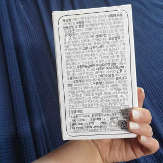 유유네이처 머빈스 젤리 레드비트 콜라겐 — 4점을 준 리뷰어가 2020년 4월 올린 사용 사진