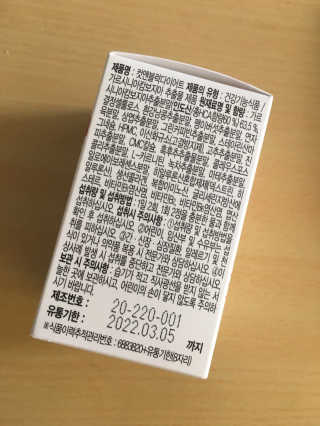 비타맘 컷앤블럭 식욕억제제 탄수화물차단제 칼로리컷팅제 HCA — 5점을 준 리뷰어가 2020년 6월 올린 사용 사진