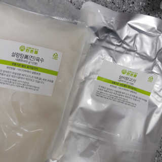 하린마밍님이 올린 리뷰 사진 2