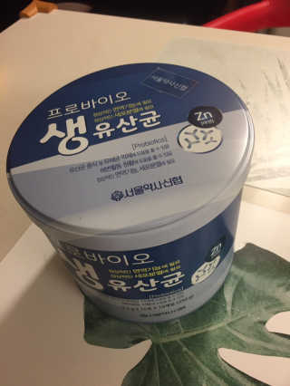서울약사신협_프로바이오생유산균_2.5G x 100포 — 5점을 준 리뷰어가 2020년 9월 올린 사용 사진