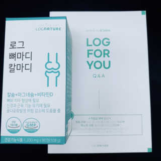 로그네이처 로그 뼈마디 칼마디 — 4점을 준 리뷰어가 2020년 10월 올린 사용 사진