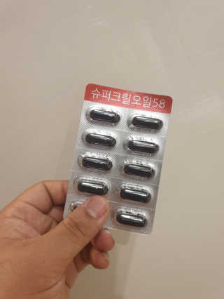 메이준뉴트리 슈퍼 크릴 오일58 1000mg x 30캡슐 — 3점을 준 리뷰어가 2020년 5월 올린 사용 사진