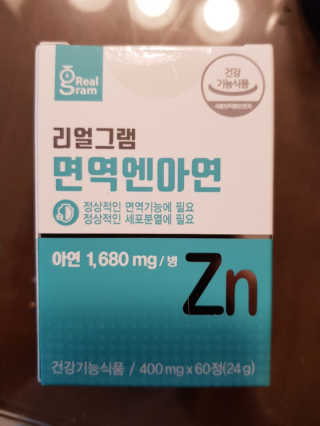 영이님이 올린 리뷰 사진 2