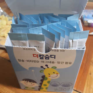 개똥이님이 올린 리뷰 사진 2