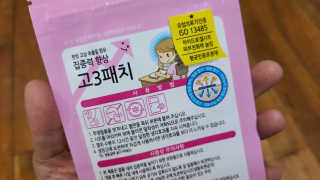 영원해님이 올린 리뷰 사진 2