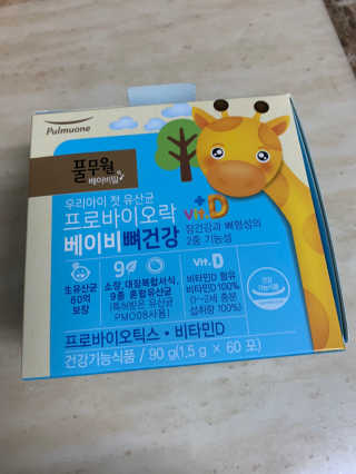 [풀무원베이비밀] 프로바이오락베이비 유산균 SET — 5점을 준 리뷰어가 2020년 10월 올린 사용 사진
