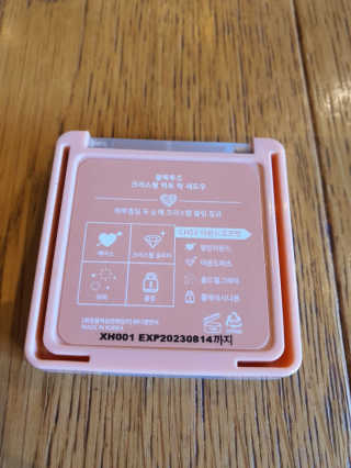 [블랙루즈] 크리스탈 하트 락 섀도우 4종 중 택1 — 4점을 준 리뷰어가 2020년 9월 올린 사용 사진