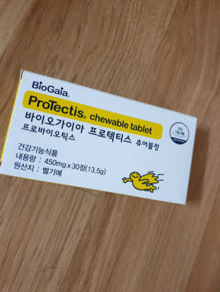 동성제약_바이오가이아_아토24 바이오가이아 츄어블정 30정 — 5점을 준 리뷰어가 2020년 6월 올린 사용 사진