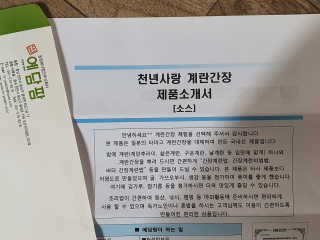 얌얌님이 올린 리뷰 사진 2
