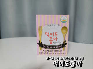 아기천사새오닝님이 올린 리뷰 사진 1