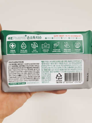 yumegom님이 올린 리뷰 사진 2