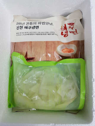 [해주냉면] 신천맛집 매운 비빔냉면 2인분 + 무절임 — 5점을 준 리뷰어가 2020년 5월 올린 사용 사진