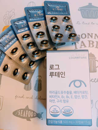 로그네이처 로그 루테인 — 5점을 준 리뷰어가 2020년 6월 올린 사용 사진