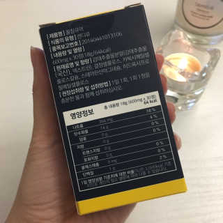 조은약초 꿀잠큐어 제주 감태추출물 감태정 600mg — 5점을 준 리뷰어가 2020년 4월 올린 사용 사진