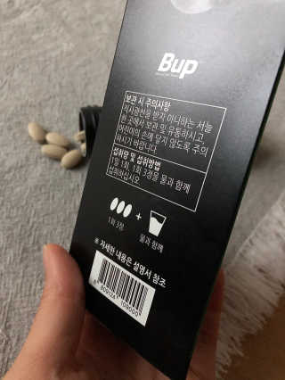 앙칼진그녀님이 올린 리뷰 사진 3