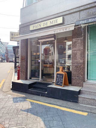 하이잉🤩님이 올린 리뷰 사진 4