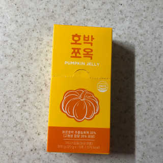 조은약초 국산 늙은 호박즙 호박쪼옥 젤리 20g x 15포 — 3점을 준 리뷰어가 2020년 9월 올린 사용 사진