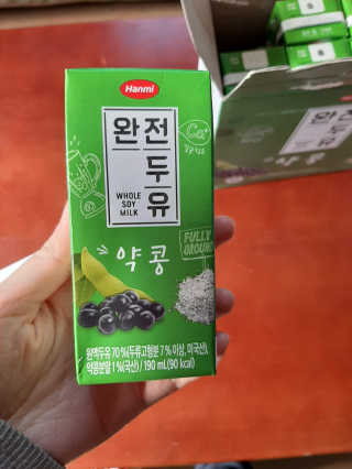 세상간단 완전푸드 [완전두유] 5종 — 4점을 준 리뷰어가 2020년 4월 올린 사용 사진