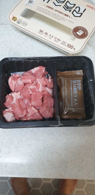 선진포크한돈 간편한돈 큐브목심 스테이크 — 5점을 준 리뷰어가 2020년 11월 올린 사용 사진