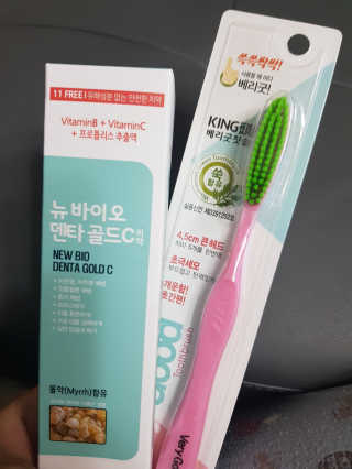 뉴바이오덴타골드C 치약, 킹두 대왕칫솔 — 4점을 준 리뷰어가 2020년 4월 올린 사용 사진