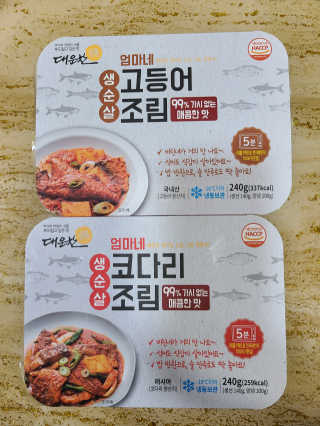 쏘쏘홀릭님이 올린 리뷰 사진 1