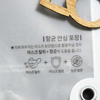 메디펜스 클린 핸드 세럼  2종 랜덤증정 — 5점을 준 리뷰어가 2020년 9월 올린 사용 사진