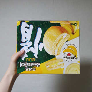 너부리사랑님이 올린 리뷰 사진 2