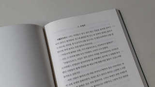 현대지성 소크라테스의 변명·크리톤·파이돈·향연 — 5점을 준 리뷰어가 2020년 4월 올린 사용 사진