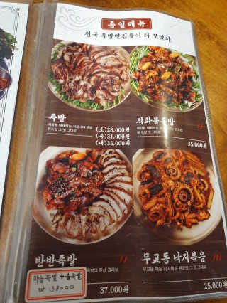 미래쥬님이 올린 리뷰 사진 2