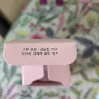 스킨엠디 라보라토리스 레비젠 버블 포밍 워시 — 5점을 준 리뷰어가 2020년 9월 올린 사용 사진