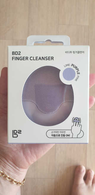 비디투 핑거클렌저 — 4.5점을 준 리뷰어가 2020년 10월 올린 사용 사진